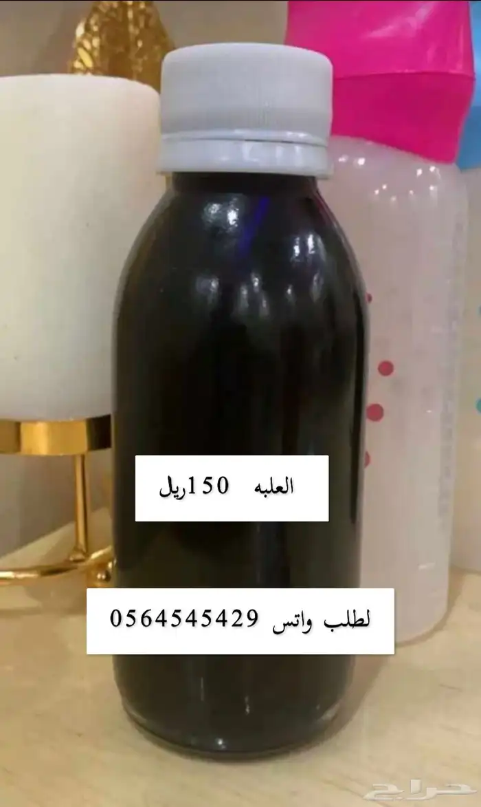 الزيت الافغاني الخام 4
