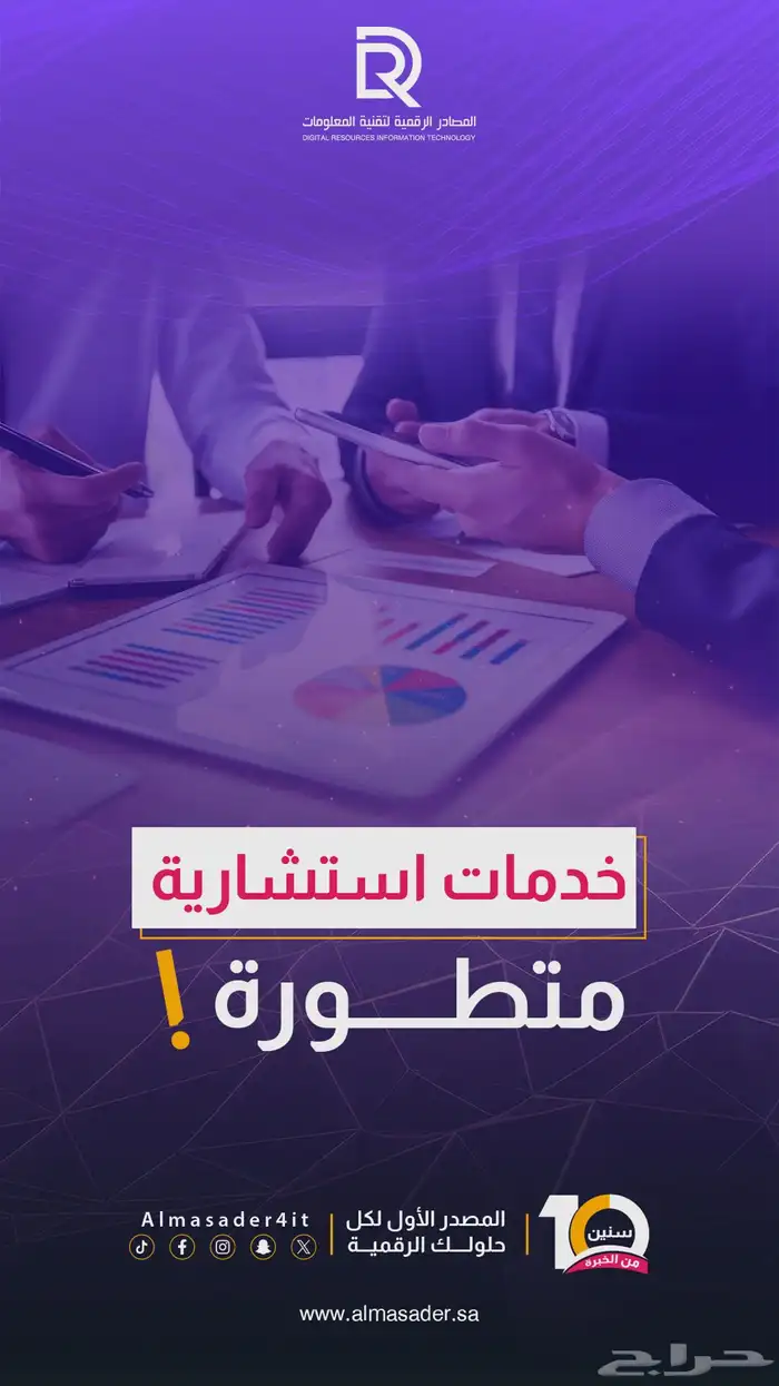 انشاء موقع الكتروني و تطبيقات الجوال 0