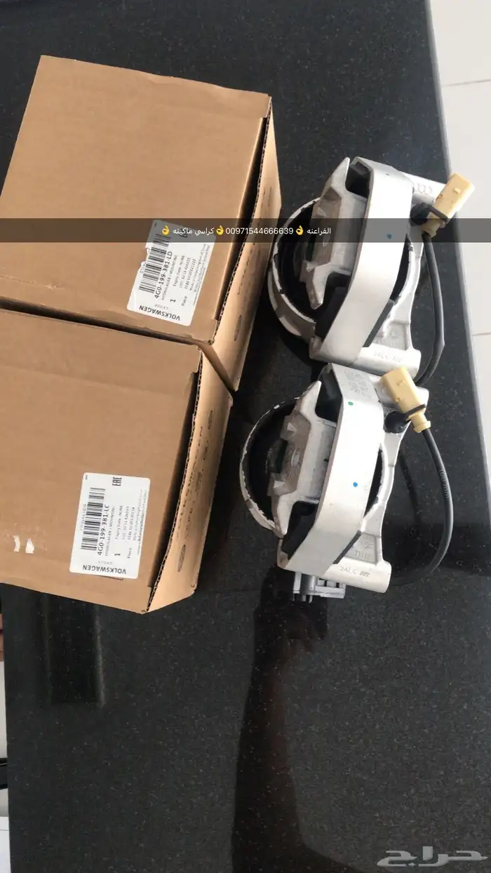 قطع غيار اودي بورش بنتلي فولكس واجن بالامارات 2