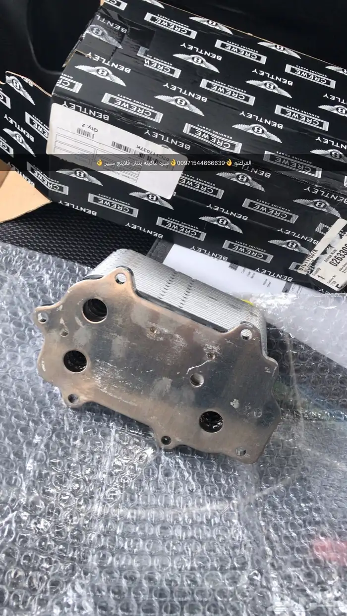 قطع غيار اودي بورش بنتلي فولكس واجن بالامارات 1