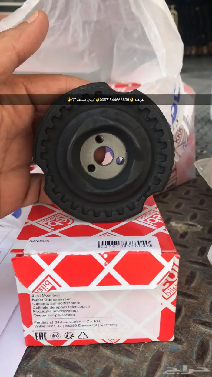 قطع غيار اودي بورش بنتلي فولكس واجن بالامارات 5