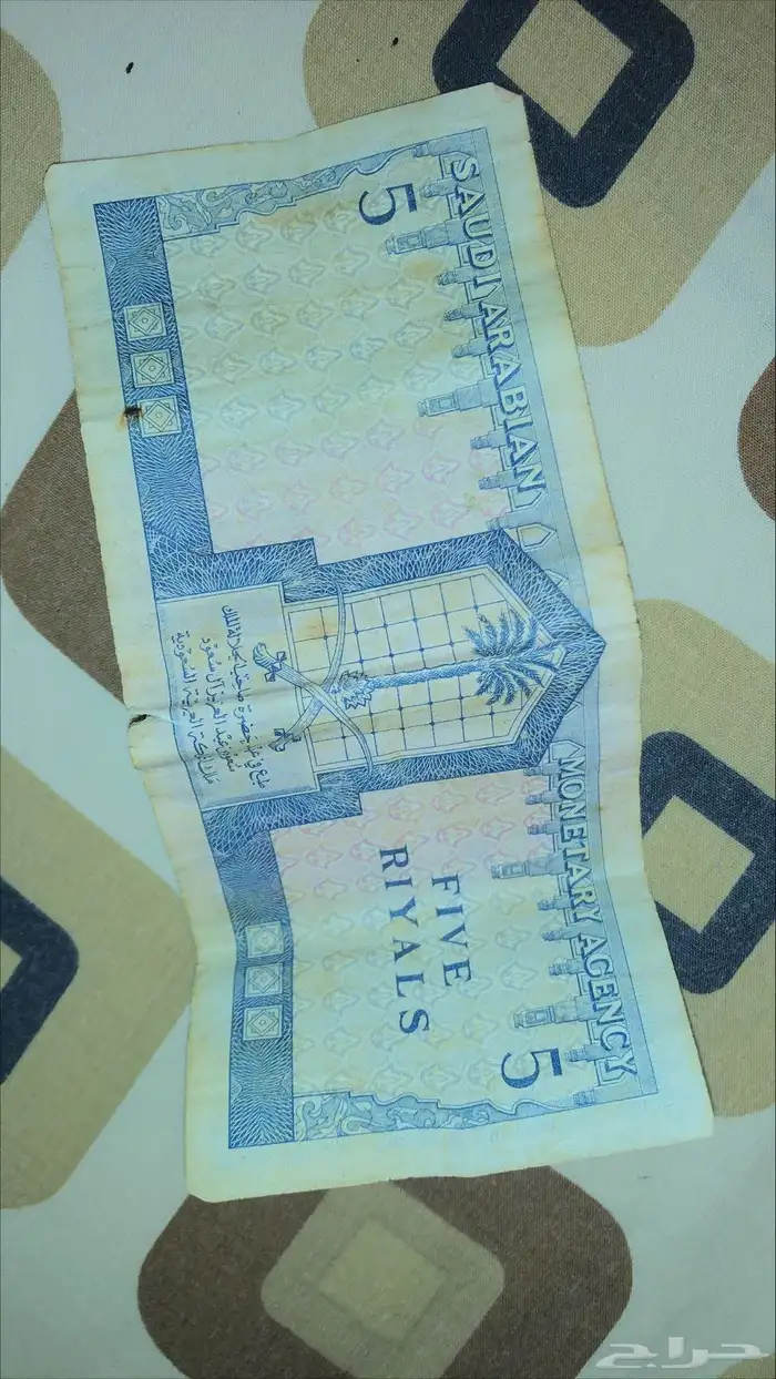 خمسة ريالات عهد الملك سعود بحاله ممتازه 2