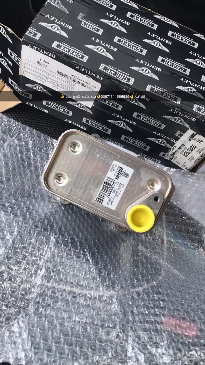 قطع غيار اودي بورش بنتلي فولكس واجن بالامارات 0