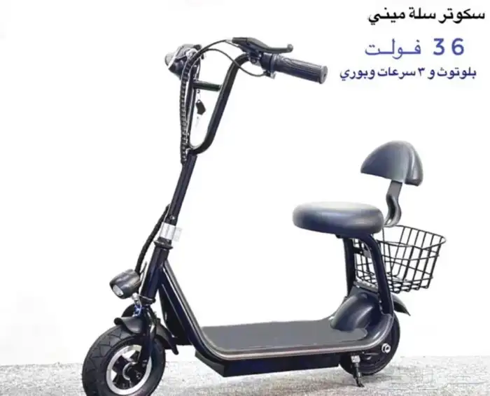 سكوتر وقوف بمساعدات بالوان مختلفه التوصيل مجانا 9