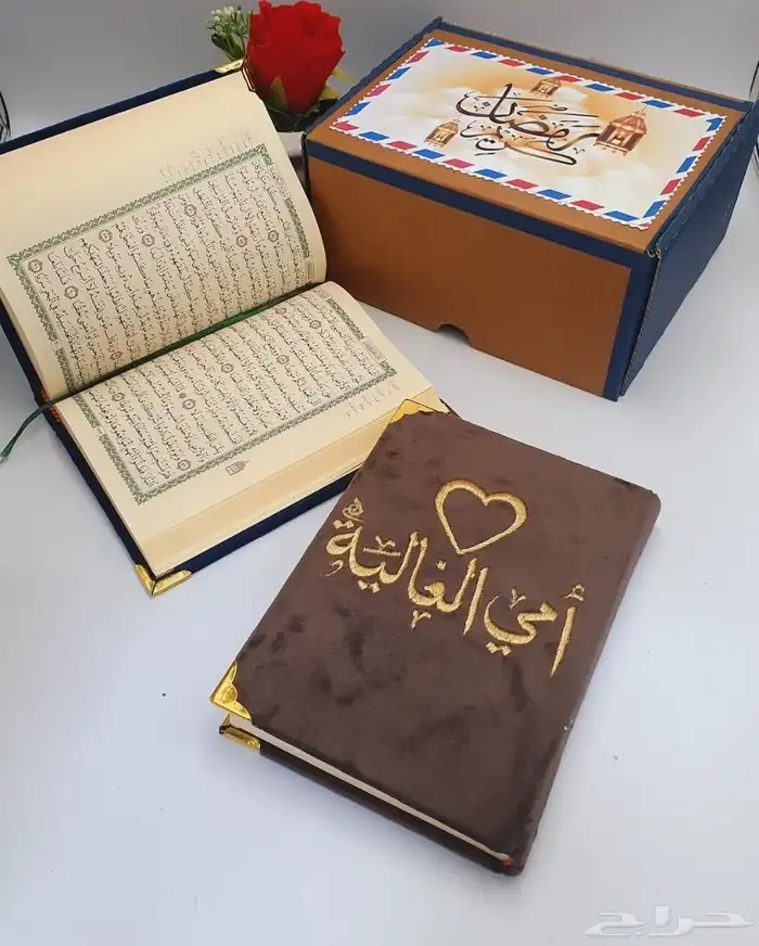 هدايا رمضان 31