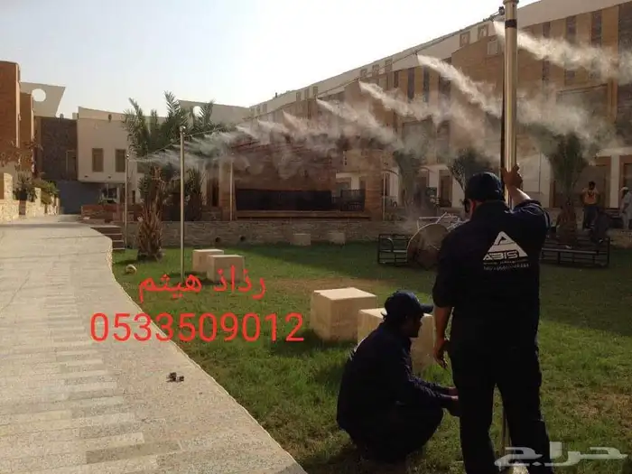 رذاذ وضباب 13