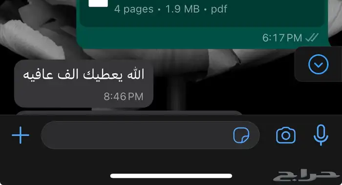 ترجمة تقارير طبية ومقالات وبوربوينت بأي موضوع 1