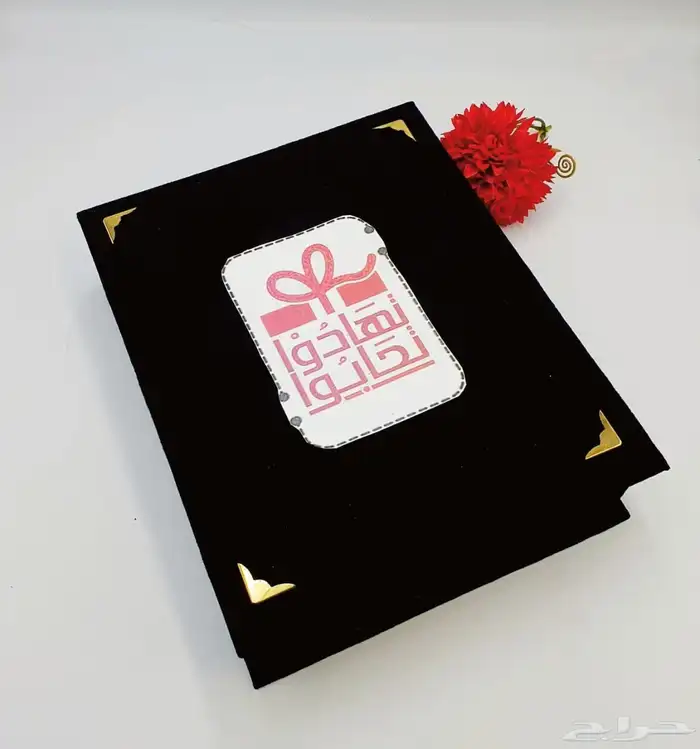 هدايا رمضان 8