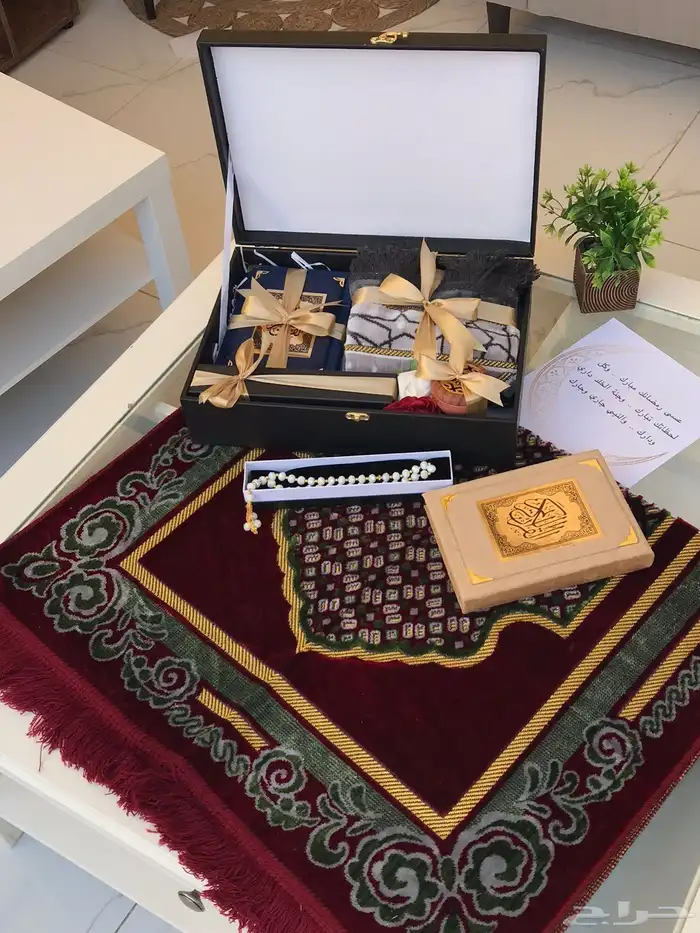 هدايا رمضان 56