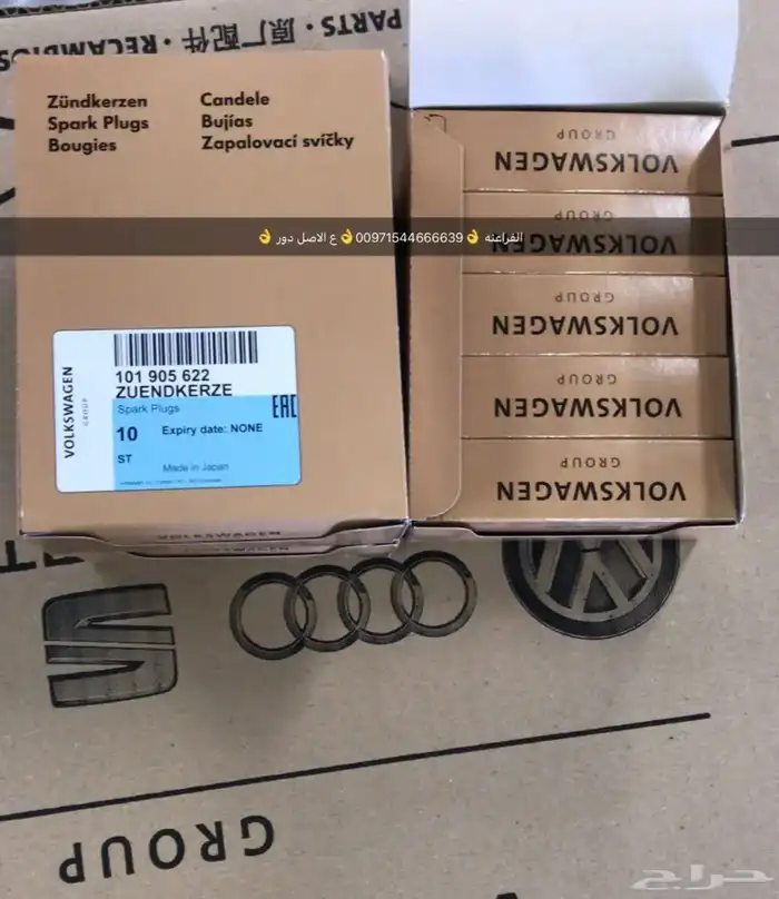 قطع غيار اودي بورش بنتلي فولكس واجن بالامارات 12