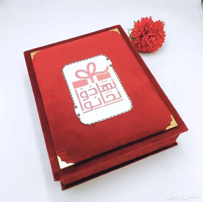 هدايا رمضان 10