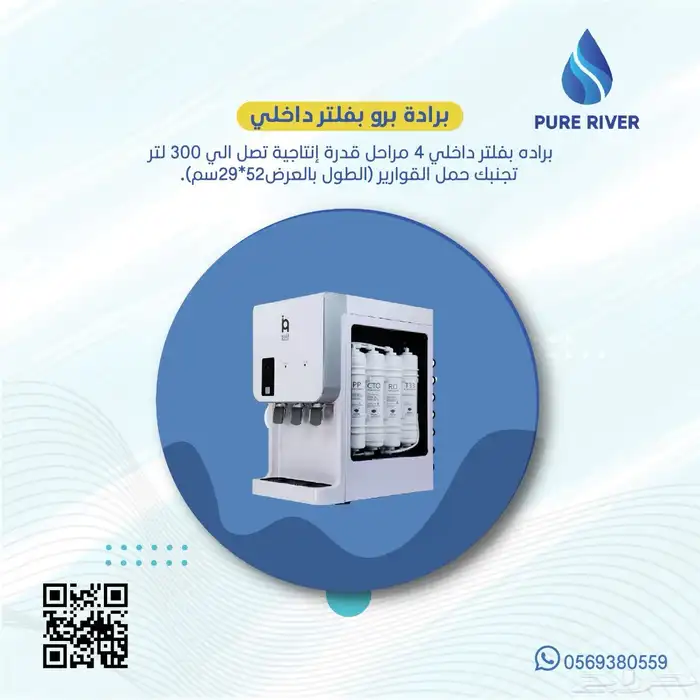براده بفلتر داخلي 1