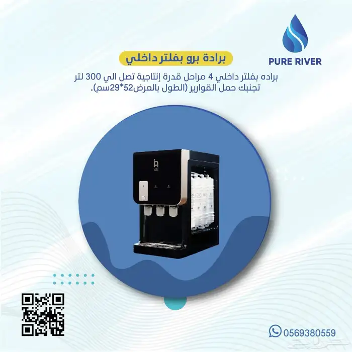 براده بفلتر داخلي 0