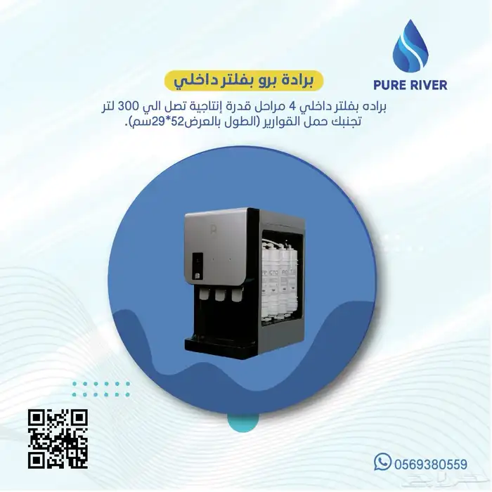 براده بفلتر داخلي 2