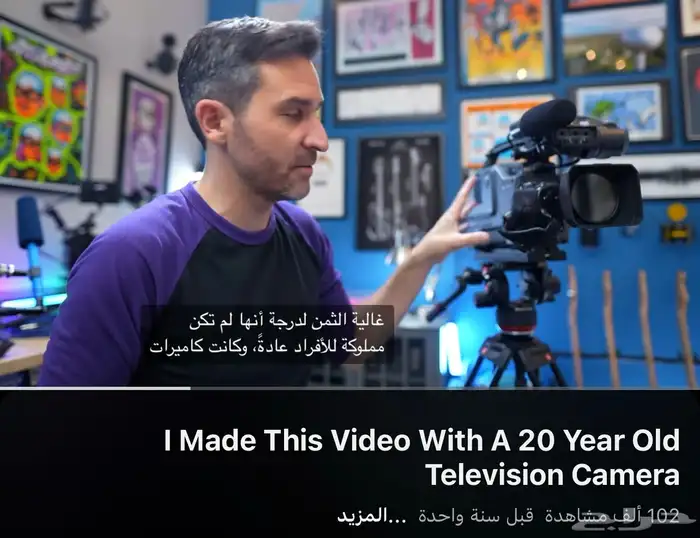 كامير سوني 3CCD 1