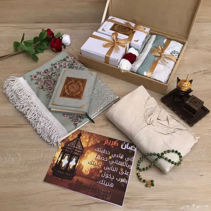 هدايا رمضان 69