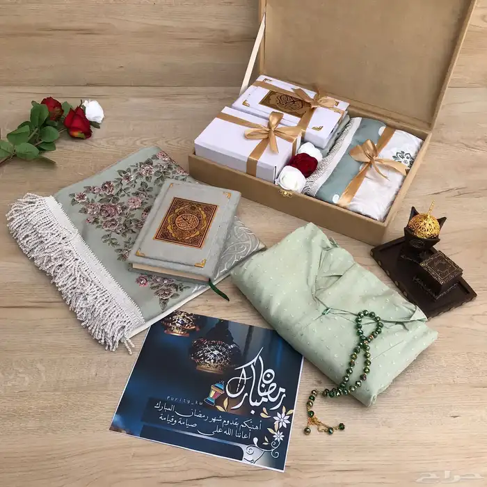 هدايا رمضان 67