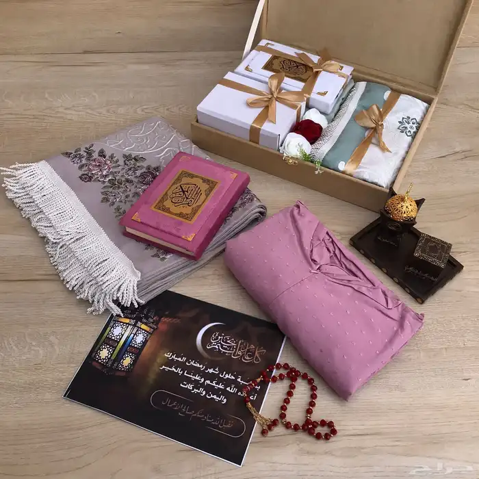 هدايا رمضان 66