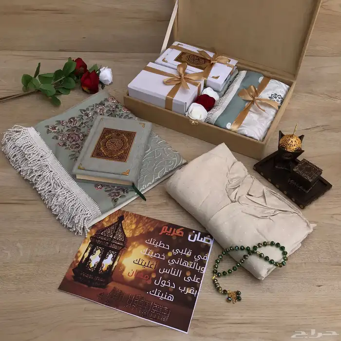 هدايا رمضان 68