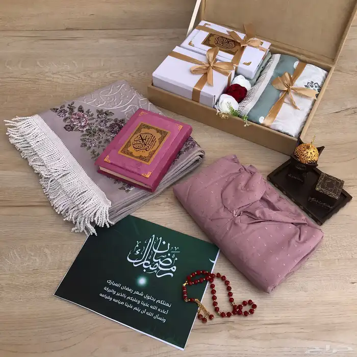 هدايا رمضان 43