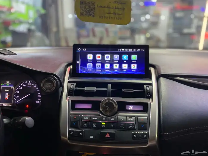 شاشة لكزس NX 2