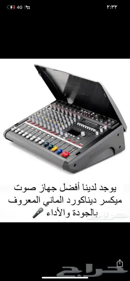 تاجير سماعات بلوتوث 4