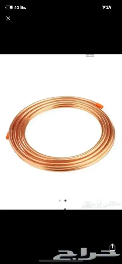 تركيب نحاس امريكي _ كوري 0