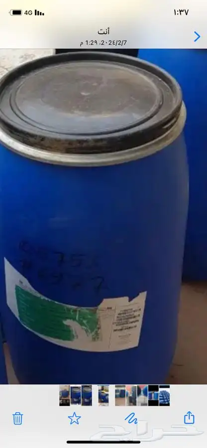 خزانات براميل 1