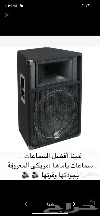 تاجير سماعات بلوتوث 3