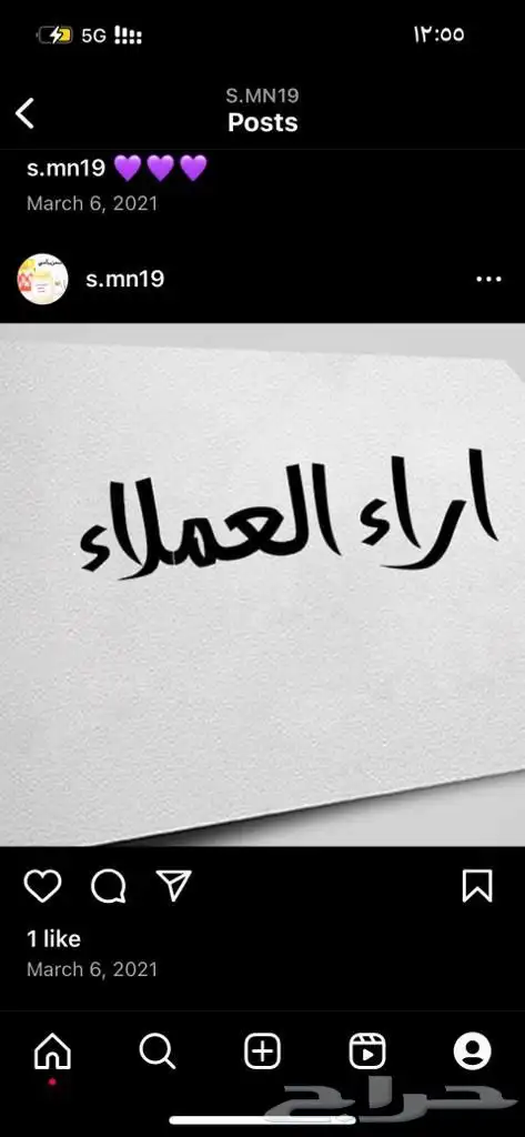 سمن معزا صافي بدون اضافات 10