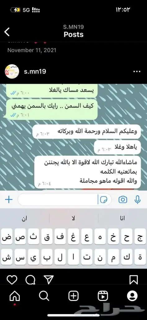 سمن معزا صافي بدون اضافات 9