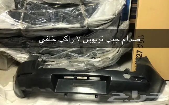 قطع غيار دايهاتسو 74