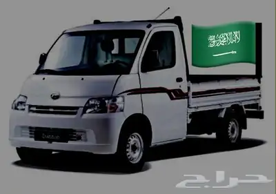 دباب ديهاتسو مشوار نقل توصيل تحميل عليه شبك 0