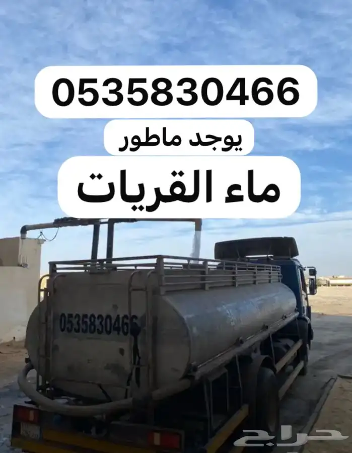 وايت بالقريات 0