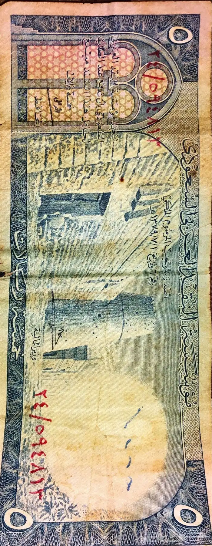 خمسة ريالات عهد الملك سعود بحاله ممتازه 1