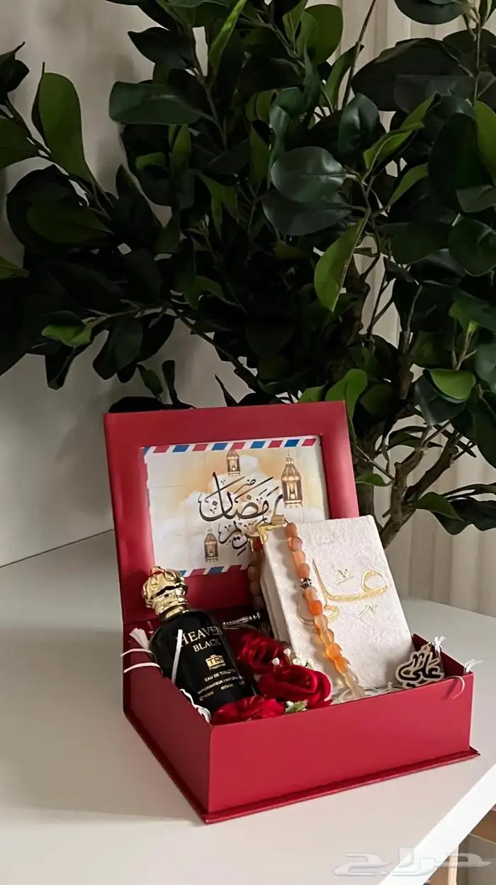 هدايا رمضان 26