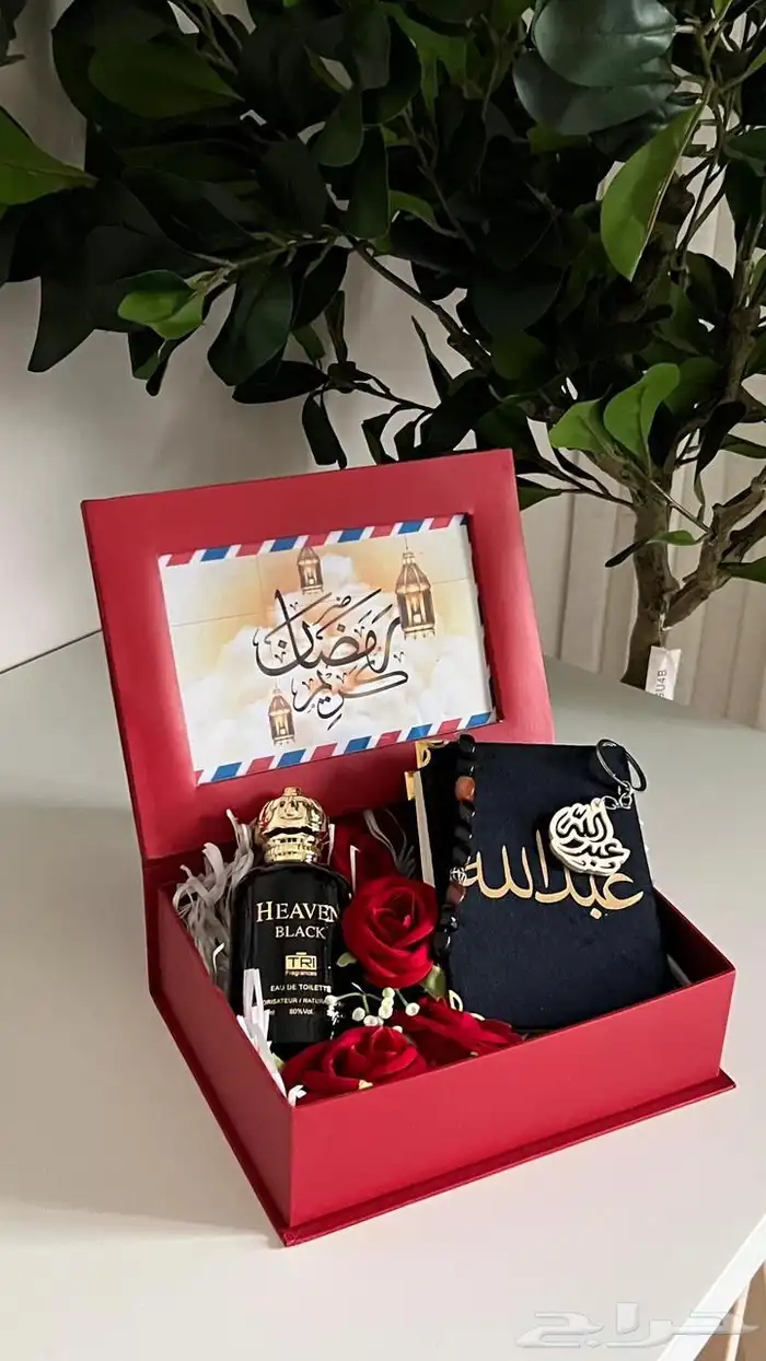 هدايا رمضان 27