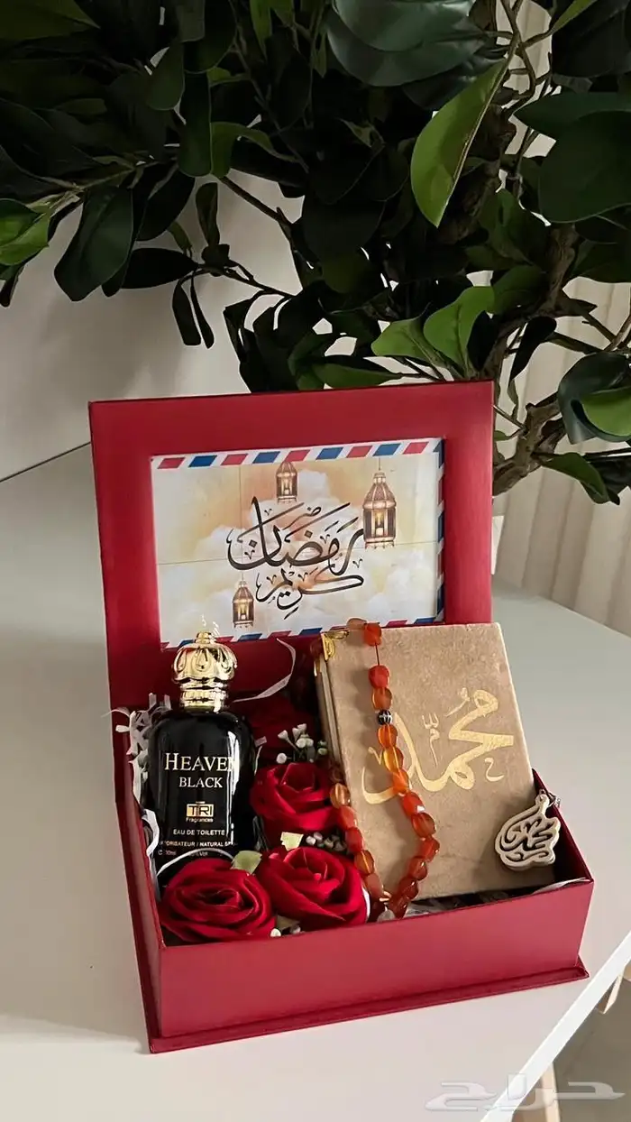 هدايا رمضان 23