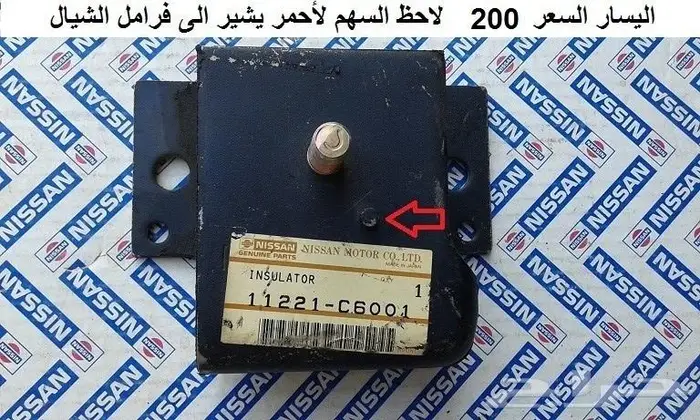 كراسي مكينة باترول 80 - 87 2