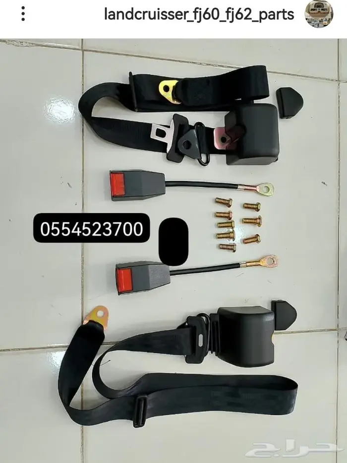 حزام امان جيب شاص صالون 77 80 88 وجميع سيارات تويوتا 0