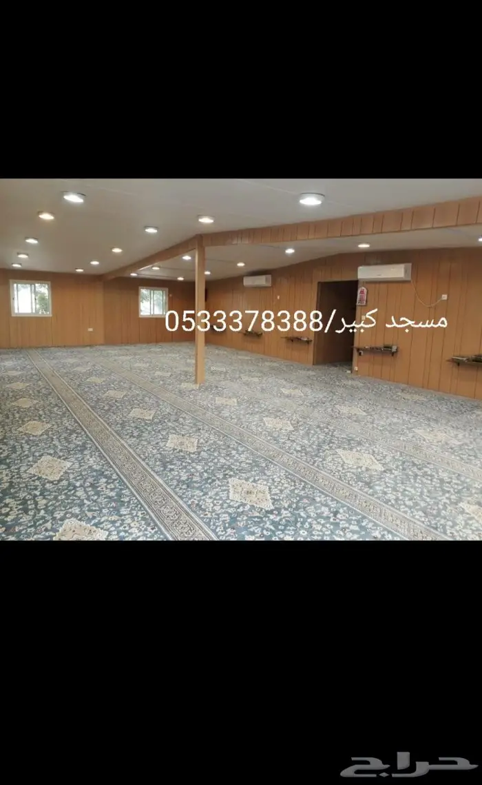 مصلى - بركس - برتبل - كونتينر - غرف جاهزة 22