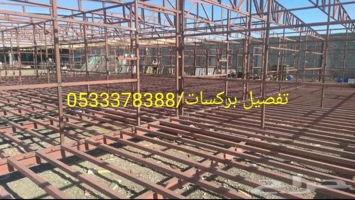 مصلى - بركس - برتبل - كونتينر - غرف جاهزة 24