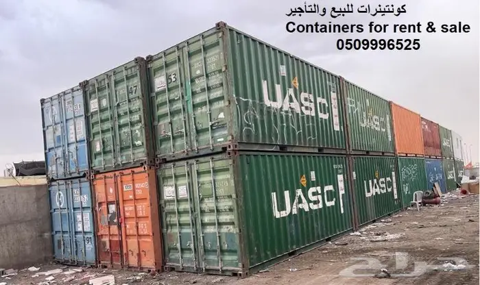 Used container for storage كونتينرات مستعملة الرياض 3