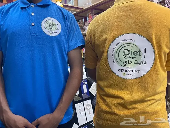 طباعة تيشرتات محلات و فرق كورة حسب الطلب 2
