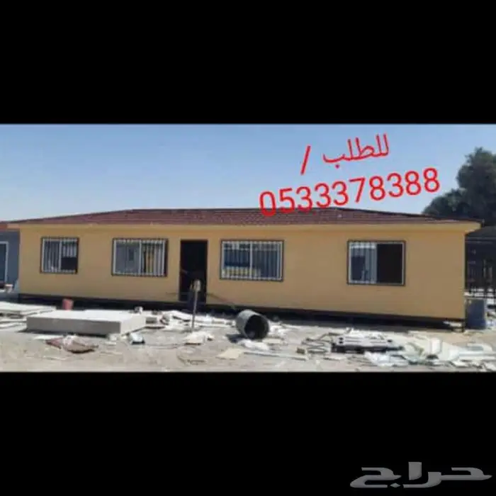 مصلى - بركس - برتبل - كونتينر - غرف جاهزة 7