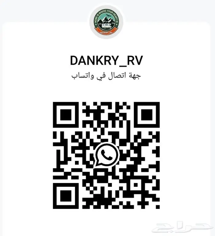 كرفان للايجار V.I.P 16