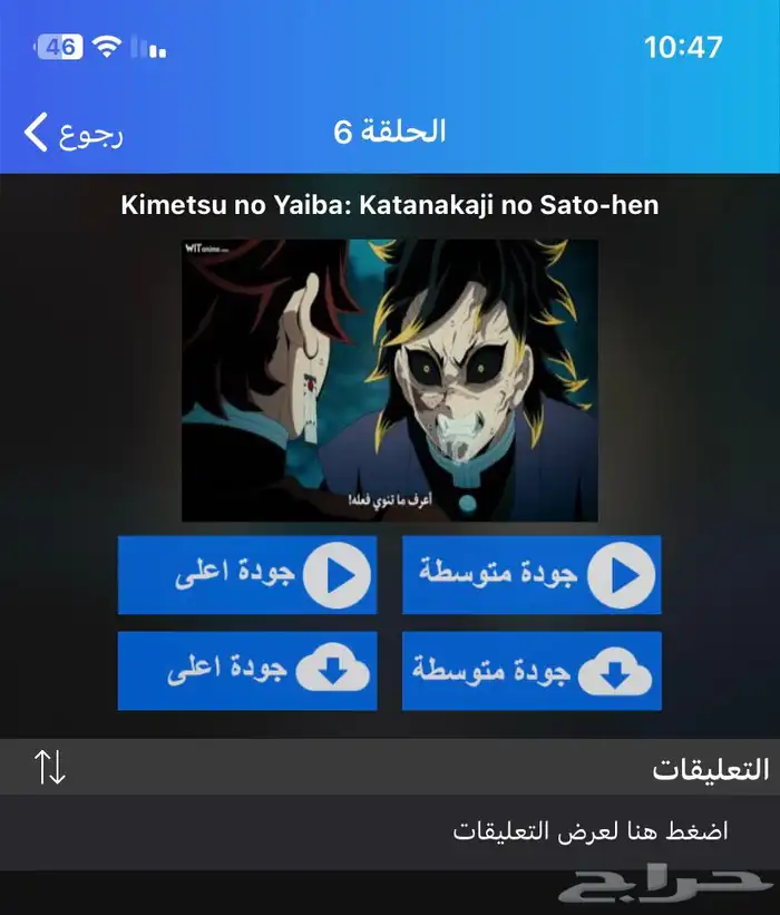 تحميل انمي كلاود اشتراك 0