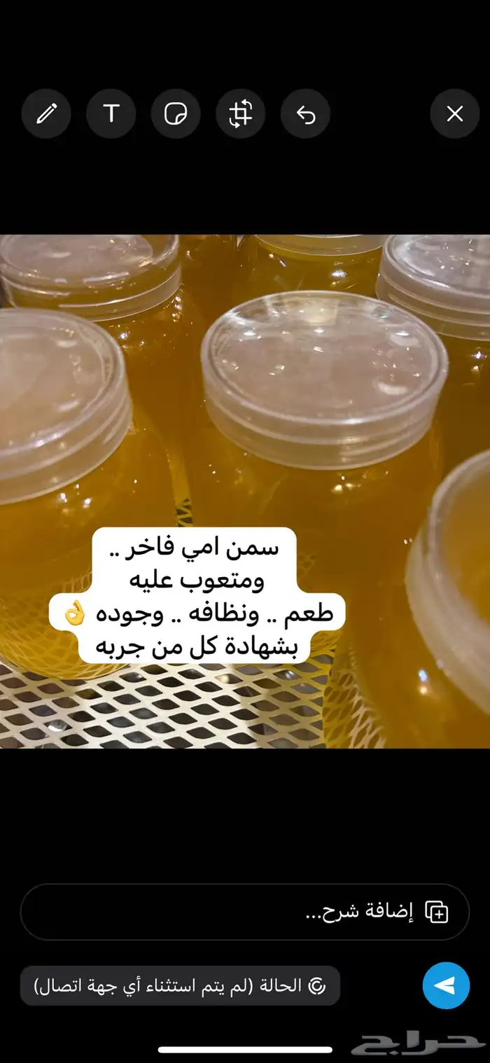 سمن معزا صافي بدون اضافات 0