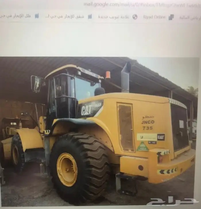 شيول 966 كات للايجار مصرح ارامكو. 0