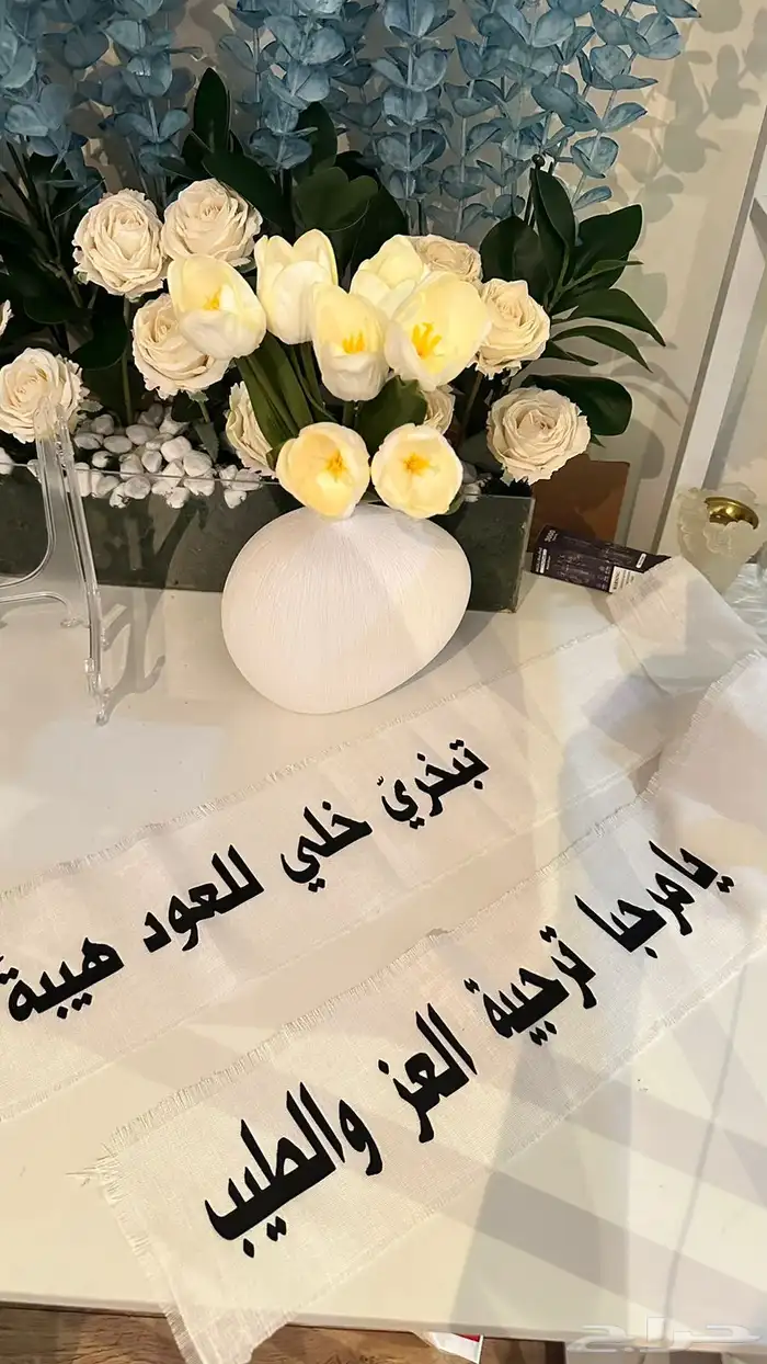 طاولات للايجار لمناسباتكم 4